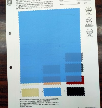 LH1006 彤管 成分：88%Nylon 12%SP 幅寬：142CM  克重：135GSM  涼感 吸濕快乾  抗皺 45度照